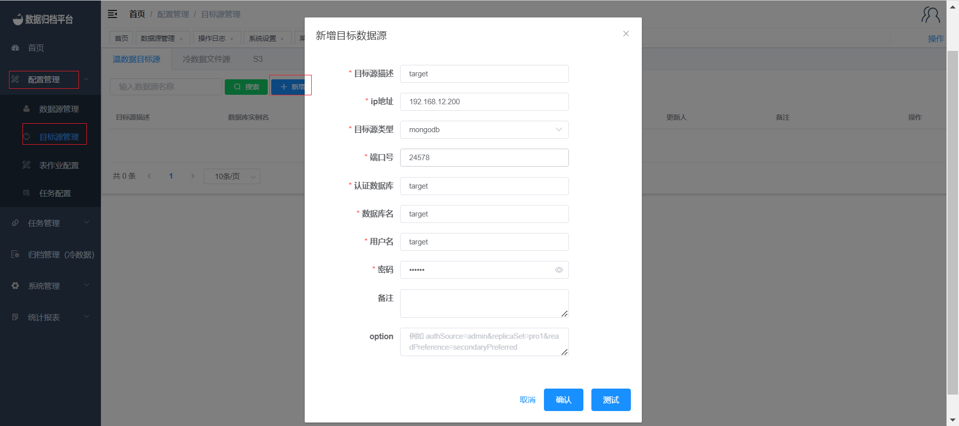 Adding a Target Source