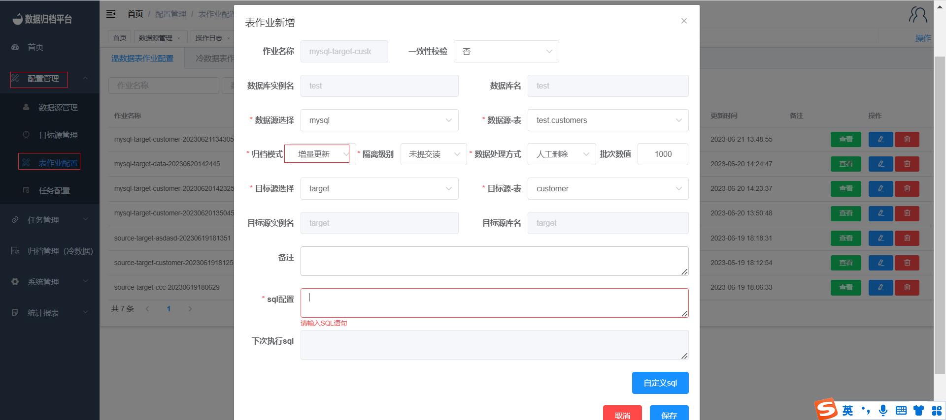 Adding a Warm Data Incremental Load Job