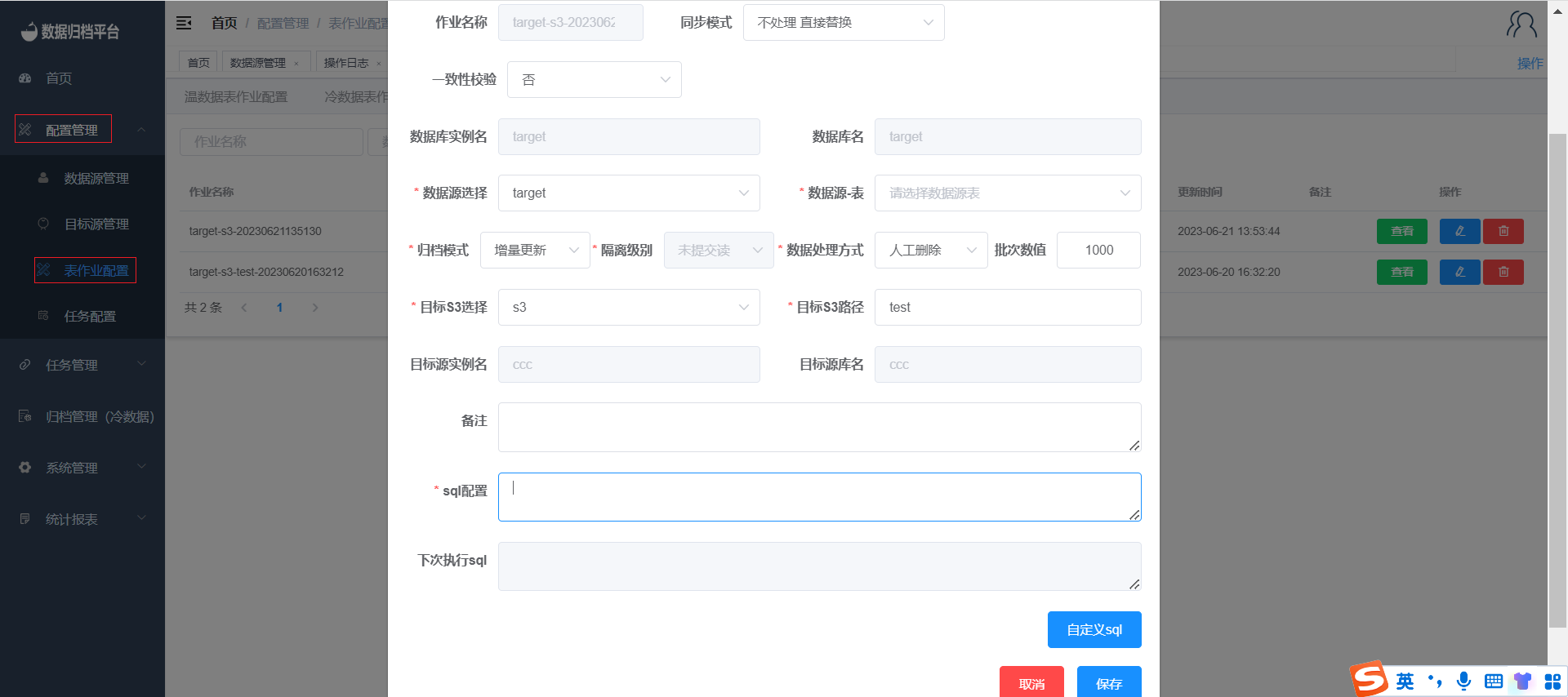 Adding an S3 Incremental Load Job